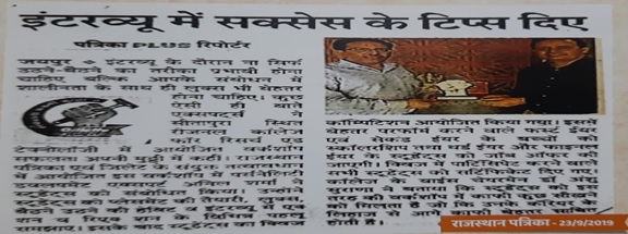 News Clipping -tips of interview.jpg